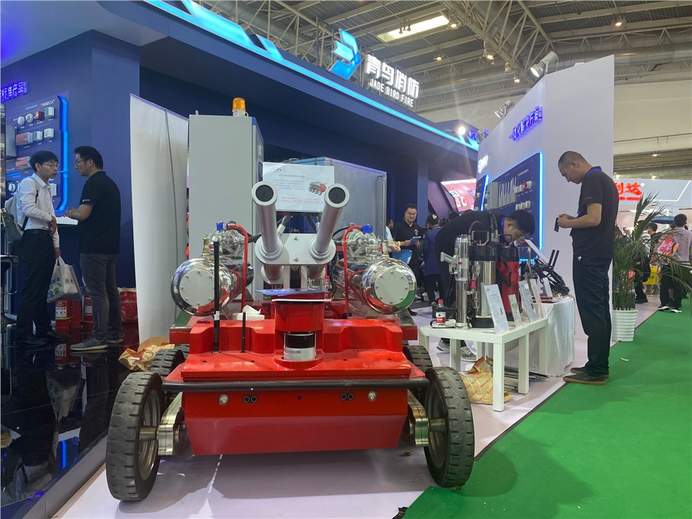 2023中国国际消防设备技术交流展览会