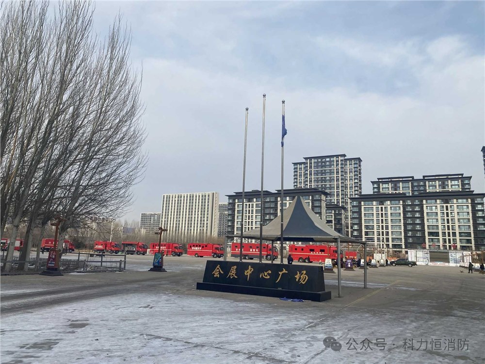 内蒙古自治区消防救援总队冬季灭火与御寒演示